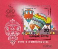 (1983-012) Блок марок Венгрия "Воздушные шары" ,  III O