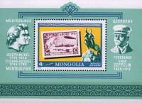 (1977-086) Блок марок  Монголия "Монгольфье и Цеппелин"    История воздухоплавания III Θ