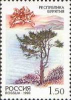 1998-058 Марка Россия Республика Бурятия  Регионы России III O