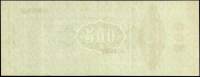 () Банкнота Грузия 15.01.1919 год 500  ""   UNC