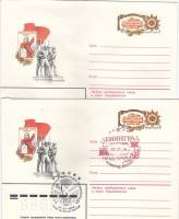 1981-066 Конверт ХМК с ОМ СССР Народное ополчение 40 лет   2 шт ,  Разн виды гашения