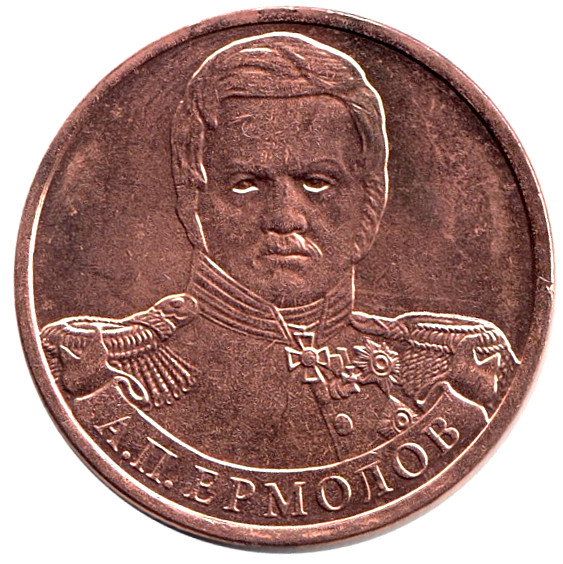 Монета Россия 2012 год  , *  Серебрение  UNC