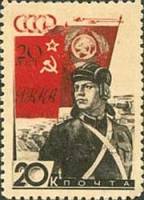 1938-10 Марка СССР Танкист Бум плотная   20 лет Красной Армии и ВМФ II O