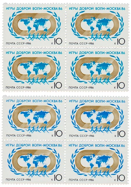 (1986-)Набор СССР &quot;Игры доброй Воли Москва-86&quot;     III O