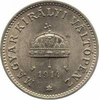 (№1892km483) Монета Венгрия 1892 год 20 Filleacute;r
