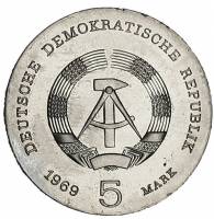 () Монета ГДР (Германия) 1969 год 5 марок ""  Мельхиор (Melchior)  UNC