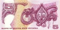  Банкнота Папуа-Новая Гвинея 1981 год 5     UNC