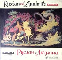 Набор виниловых пластинок (5 шт) М. Глинка Руслан и Людмила Мелодия 300 мм. Excellent