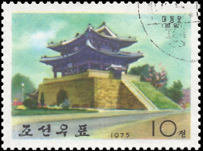 (1975-099) Марка Северная Корея &quot;Ворота Тэдона&quot;   Архитектура Пхеньяна III Θ