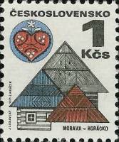 (1971-030) Марка Чехословакия "Моравия, Горацко" Бумага простая    Старые здания (Стандартный выпуск