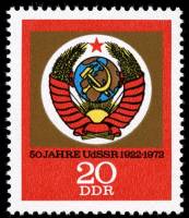 (1972-092) Марка Германия (ГДР) "Герб СССР"    Советский союз 50 лет II Θ