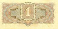 (серия аа-яя) Банкнота СССР 1934 год 1 рубль   С подписью Гринько UNC