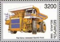 (1998-) Марка Беларусь "Quarry039s автосамосвала BelAZ75131"  ☉☉ - марка гашеная в идеальном состоян
