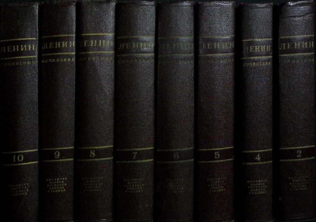Книга Сборник сочинений (19 томов из 31) 1954 В.И. Ленин Москва Твёрдая обл.  с. Без илл.