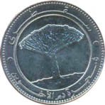 () Монета Йемен 2006 год 20  ""   Сталь (St)  UNC