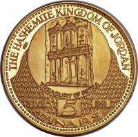 (№1969km25) Монета Иордания 1969 год 5 Dinars (Казначейства в Петре)