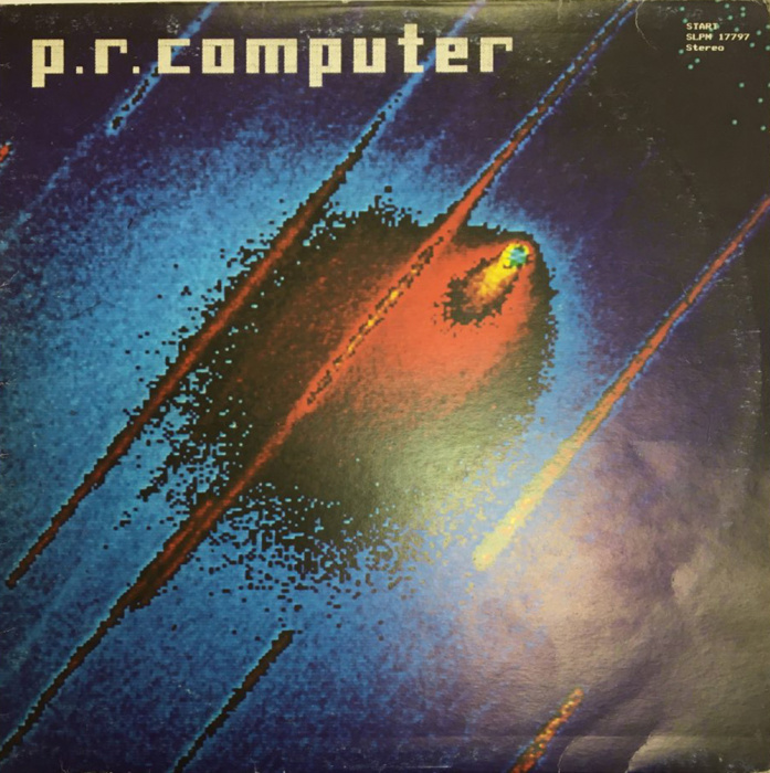 Пластинка виниловая &quot;P.R. Computer. Az Inga&quot; Start 300 мм. (Сост. на фото)