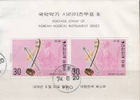 (№1974-388) Блок марок Корея Южная 1974 год "Kaikeum 2stringed скрипку", Гашеный
