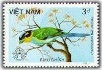 (1986-054) Марка Вьетнам "Длиннохвостый ширококлюв"    Птицы III O