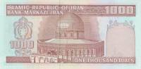 Банкнота Иран 1982 год 1 000 риалов Медресе Фейзие   UNC