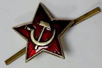 Значок Знак СССР "Кокарда "Красная звезда" Усики 