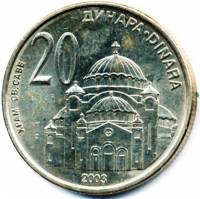 (№2003km38) Монета Сербия 2003 год 20 Dinara