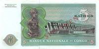 (,) Банкнота Заир 1971 год 5 заиров "Мобуту Сесе Секо"   UNC
