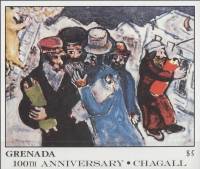 (№1986-172) Блок марок Гренада 1986 год "Возвращение из синагоги", Гашеный