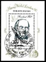 (1990-029) Блок марок  Северная Корея "Сэр Р. Хилл"   Международная выставка почтовых марок ЛОНДОН 1
