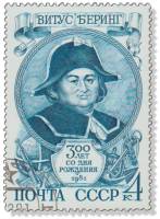 1981-028 Марка СССР  В.И. Беринг 300 лет со дня рождения III Θ