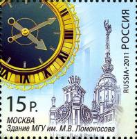 (2011-) Лист марок (9 м 3х3) Россия "Памятники науки и техники Ч"  III O