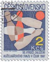 (1987-002) Марка Чехословакия "Боулинг"    50-летие Чехословацкого Союза боулинга III Θ