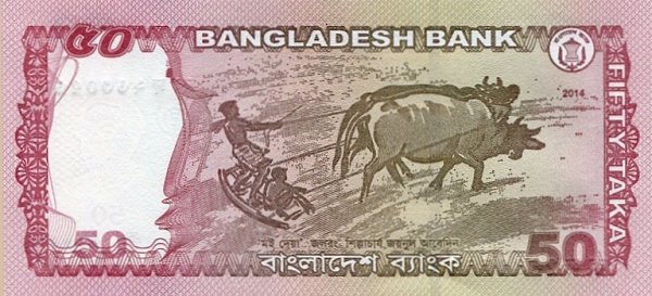  Банкнота Бангладеш 2014 год 50     UNC