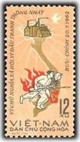 (1962-034) Марка Вьетнам "Солдаты"   8 лет Женевского соглашения III Θ