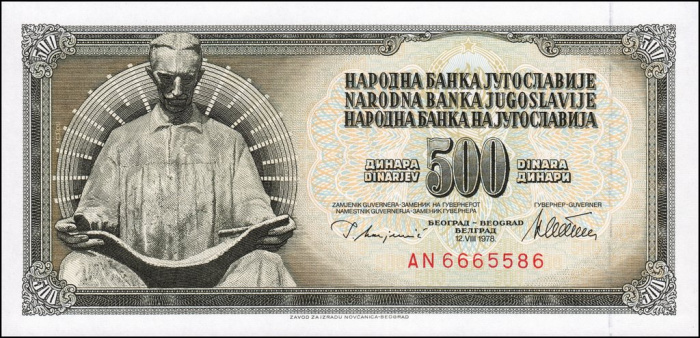(1978) Банкнота Югославия 1978 год 500 динар &quot;Памятник Николе Тесле&quot;   UNC