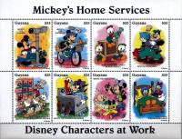 (№1995-5089) Лист марок Гайана 1995 год "Главная услуги", Гашеный