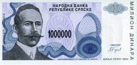 () Банкнота Босния и Герцеговина 1993 год 1 000 000  ""   UNC