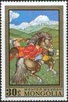 (1972-012) Марка Монголия "Скачки"    Монгольская живопись III O