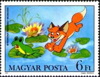 (1982-054) Марка Венгрия "Вук и лягушка"    Мультфильмы про Вука, маленького лисенка III Θ