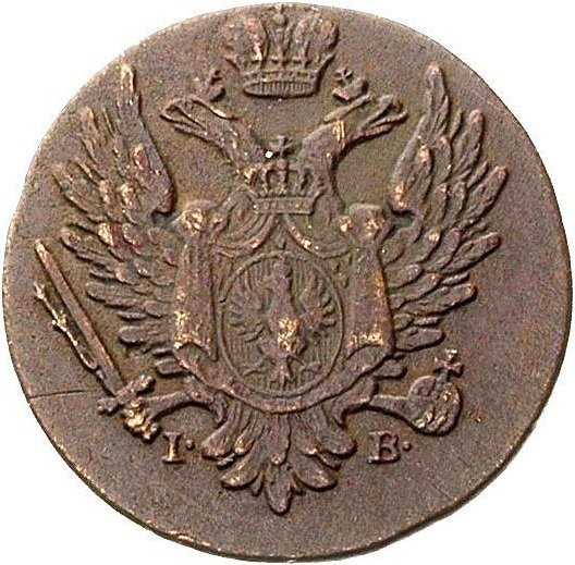 (1817) Монета Польша (Российская империя) 1817 год 1 грош   Медь  XF