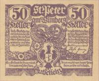 (№1920) Банкнота Австрия 1920 год "50 Heller"