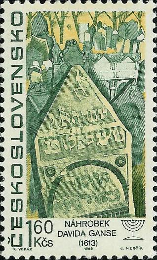 (1967-043) Марка Чехословакия &quot;Надгробие &quot; ,  III O