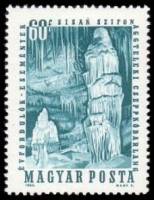 (1964-039) Марка Венгрия "Пещера Аггтелек"    Пещеры Аггтелекского карста III Θ