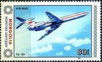 (1984-032) Марка Монголия "Ту-154, СССР"    Пассажирские самолеты III Θ