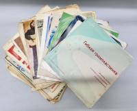 Набор гибких пластинок (100 шт) , Разные исполнители . 175 мм. (сост. на фото)