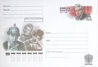 2011-216 Конверт ХМК с ОМ Россия А.И. Райкин 100 лет со дня рождения   ,  Без гашения