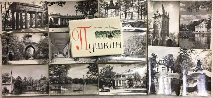 Набор открыток &quot;Пушкин&quot;, 16 шт., 1965 г.