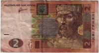 (2011 С.Г. Арбузов) Банкнота Украина 2011 год 2 гривны "Ярослав Мудрый"   VF
