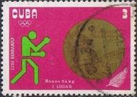 (1973-003) Марка Куба "Бокс 54 кг. (Золото)"    Награды Кубы на ХХ ОИ III O