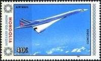 (1984-029) Марка Монголия "Конкорд, Франция"    Пассажирские самолеты III Θ